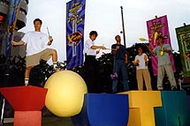 Conquering Youth Park