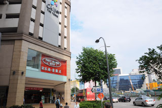 Tekka Mall